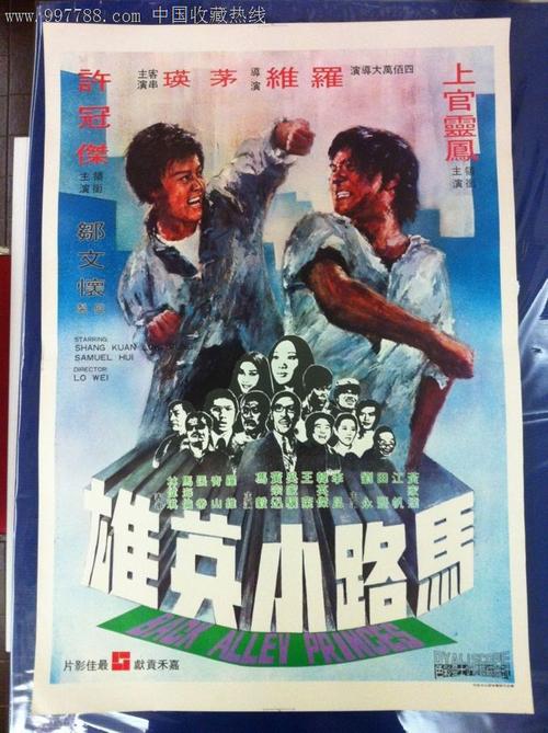 国有证和不动产证有什么区别